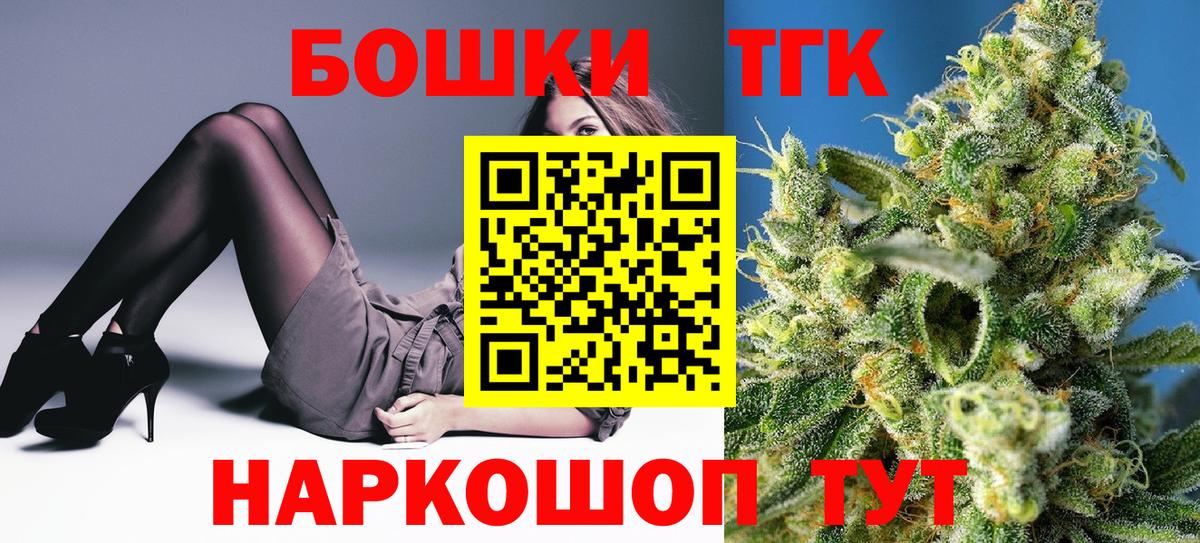 МАРИХУАНА семена  Канабис план  Бошки Шишки LSD WEED  Азов 