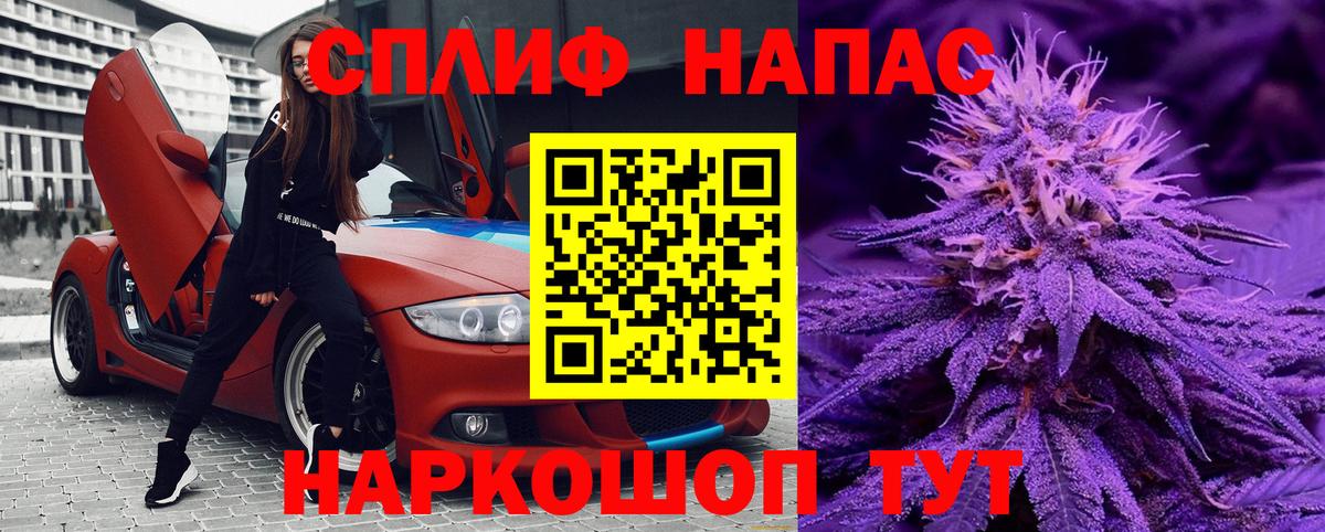Бошки марихуана тримм  МАРИХУАНА SATIVA & INDICA  Бошки марихуана OG Kush  Конопля Amnesia  Азов  Вход с VPN 